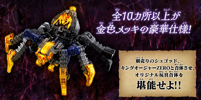 AmiAmi [Character & Hobby Shop] | [Exclusive Sale] Ohsama