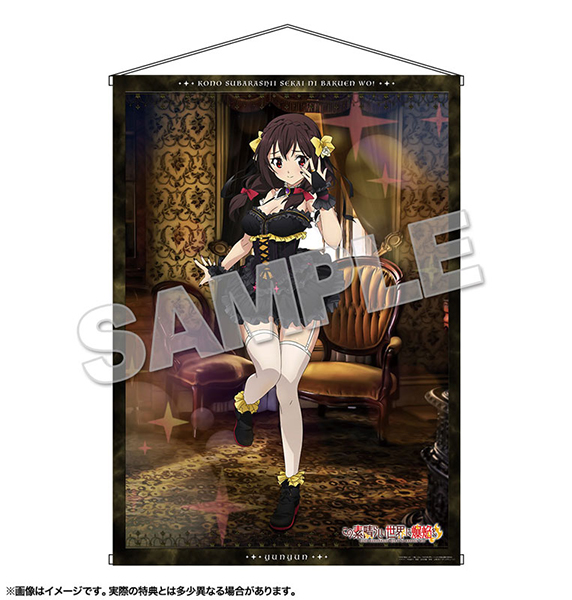 KONOSUBA MOVIE YUNYUN TAPESTRY WALL SCROLL – Anime Pop