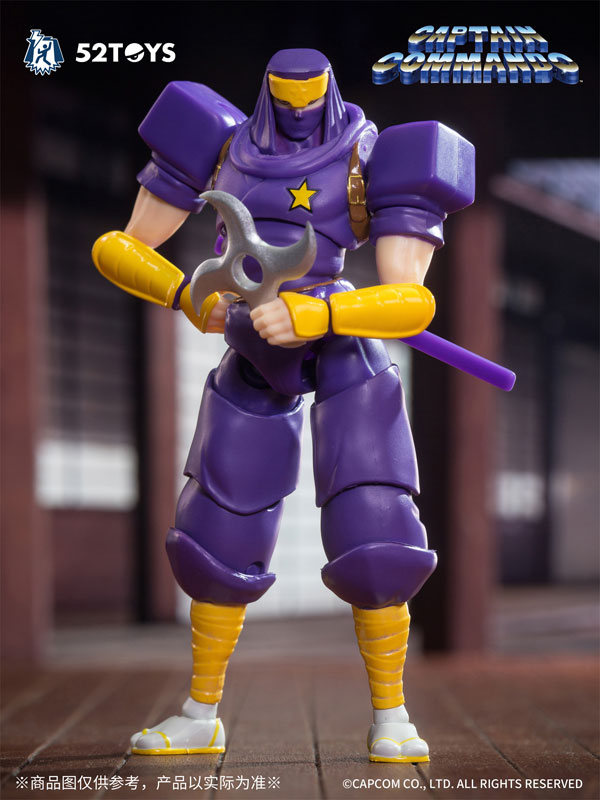 AmiAmi [Character & Hobby Shop] | 3.75' Series Captain Commando