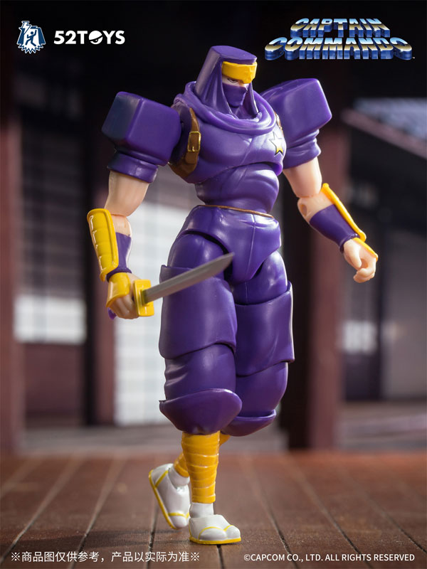 AmiAmi [Character & Hobby Shop] | 3.75' Series Captain Commando
