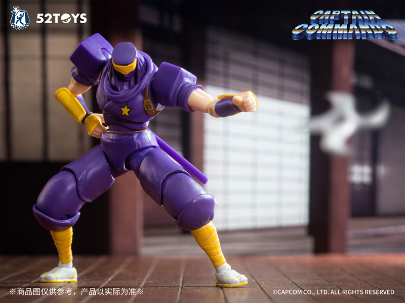 AmiAmi [Character & Hobby Shop] | 3.75' Series Captain Commando