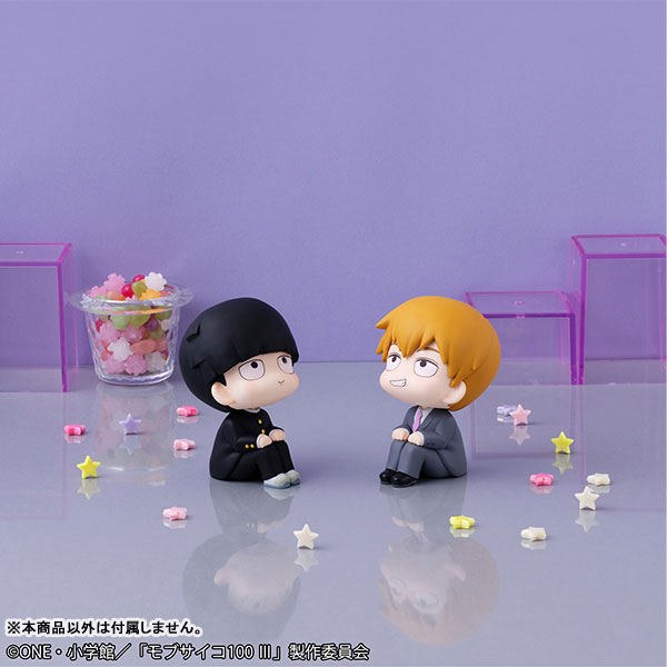 Shigeo Kageyama Mob Psycho 100 III Nendoroid Figure