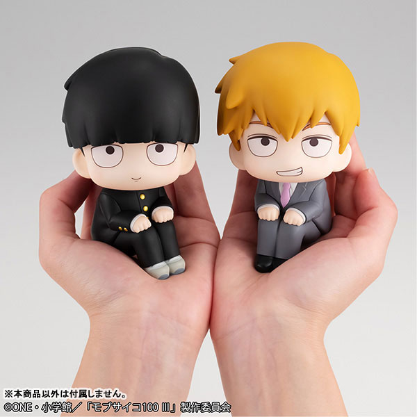 Nendoroid Arataka Reigen