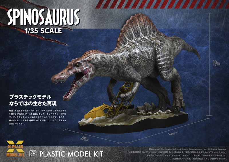 AmiAmi [Character & Hobby Shop] | 1/35 Scale Jurassic Park III