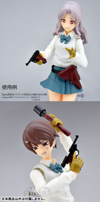 AmiAmi [Character & Hobby Shop] | Little Armory [LA097]P08&38款1 