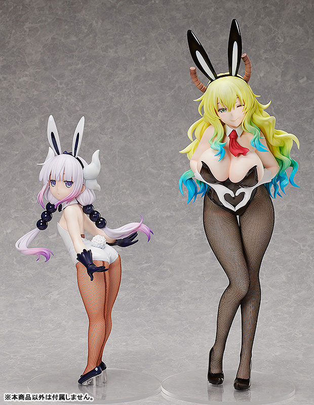 AmiAmi [Character & Hobby Shop] | [Exclusive Sale] B-style Miss