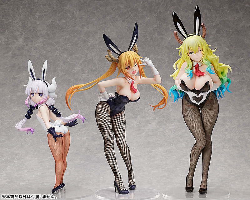AmiAmi [Character & Hobby Shop] | [Exclusive Sale] B-style Miss