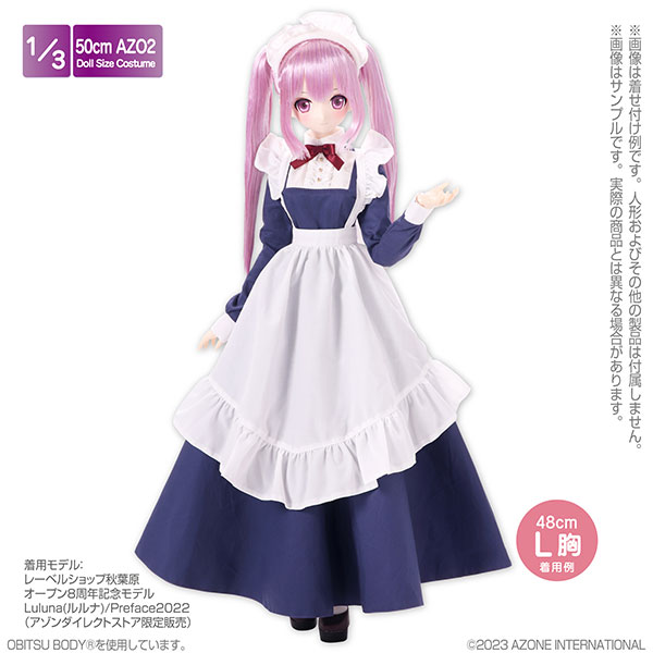 AmiAmi [Character & Hobby Shop] | 1/3 Scale AZO2 Classical Maid 
