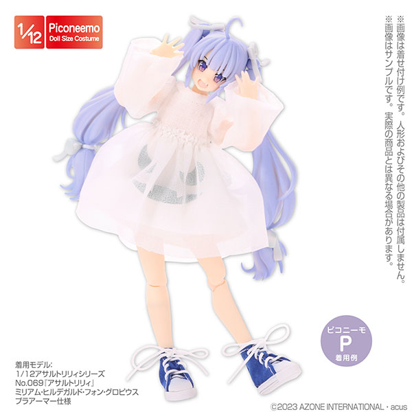 AmiAmi [Character & Hobby Shop]  Picco Neemo Wear 1/12 Picco P Various  Ghost One-Piece Dress Naughty (DOLL ACCESSORY)(Released)