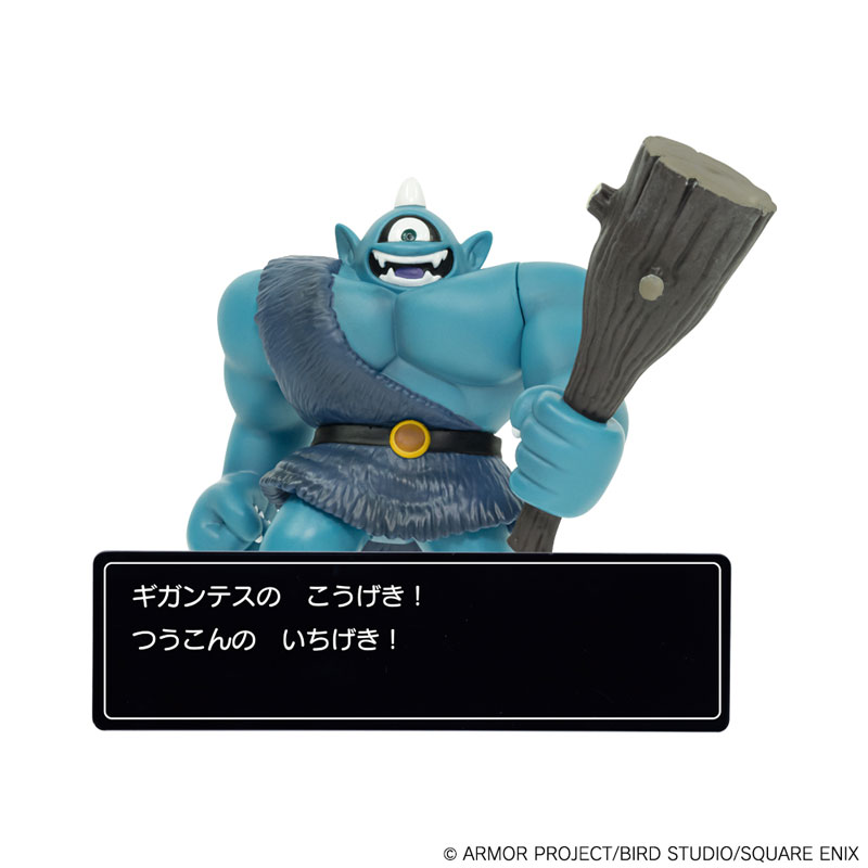 Dragon Quest Figure Collection w/Command Window Gigantes