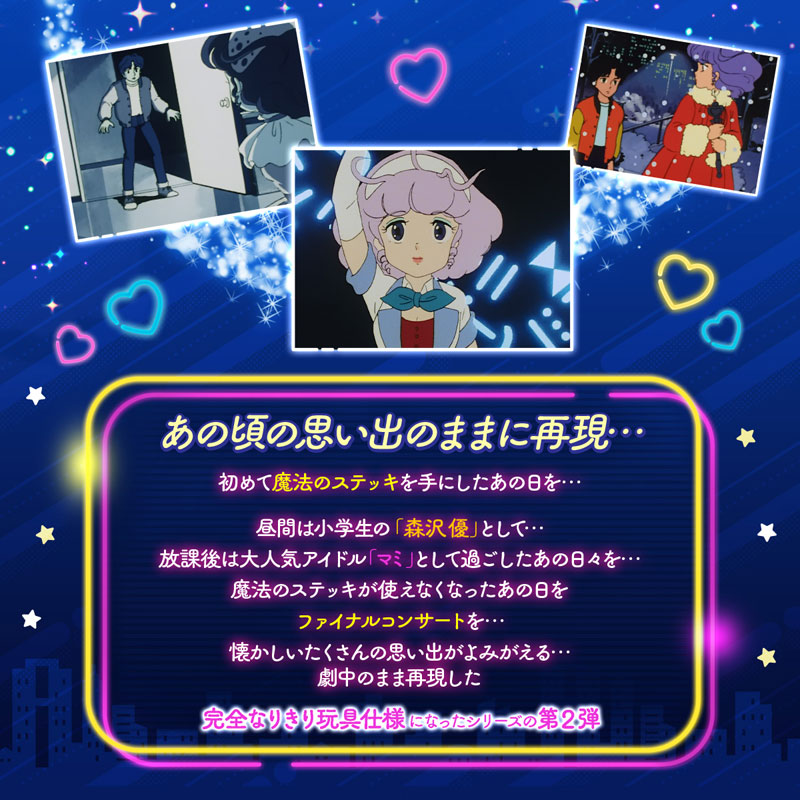 AmiAmi [Character & Hobby Shop] | [Exclusive Sale] Special