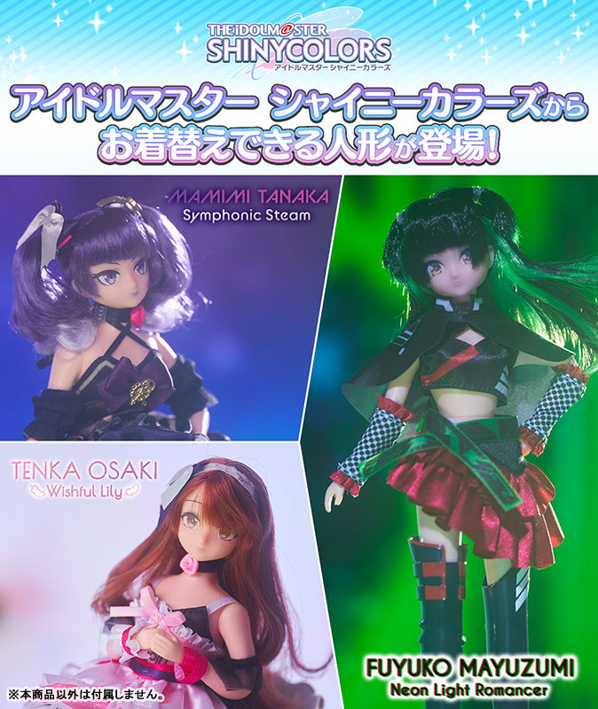 AmiAmi [Character & Hobby Shop] | [Exclusive Sale] Dress Up Style 