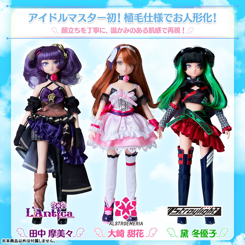 AmiAmi [Character & Hobby Shop]  [Exclusive Sale] Dress Up Style
