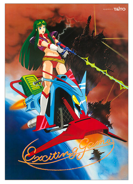 AmiAmi [Character & Hobby Shop] | Nintendo Switch Taito LD Game