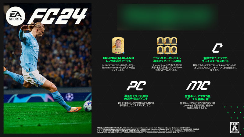 EA Sports FC 24 review: a brand new game - Video Games on Sports Illustrated