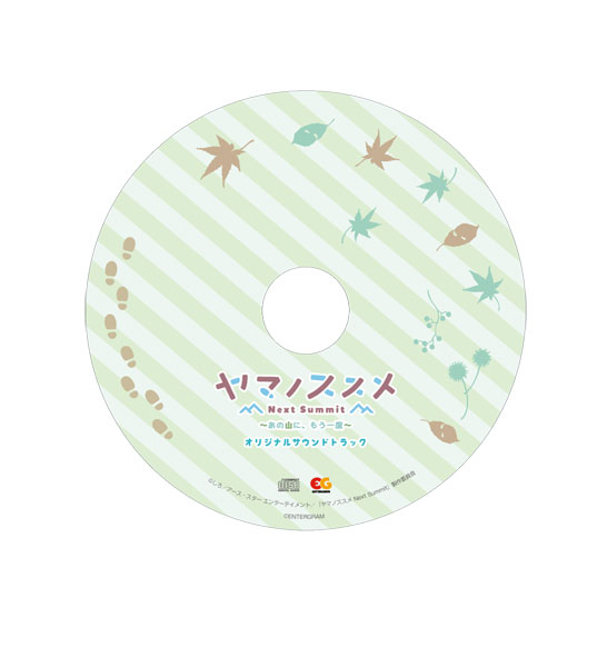 YESASIA: Yama no Susume Next Summit: Ano Yamani Mouichido (Full Production  Limited Edition) (Japan Version) - - PlayStation 4 (PS4) Games - Free  Shipping