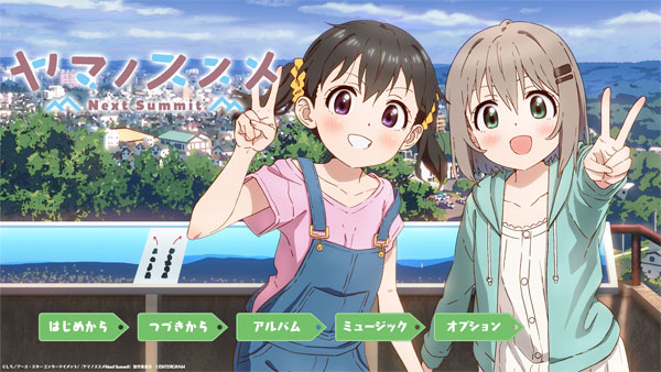 Yama no Susume Next Summit vai estrear em Outubro