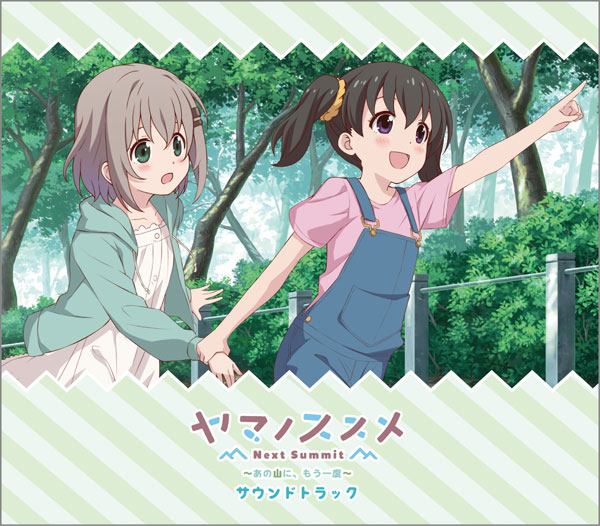 Yama no Susume Next Summit ~Ano Yama ni, Mou Ichido~ News and Videos