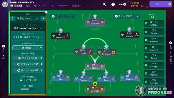 Football Manager 2020 Touch Available Now For Nintendo Switch