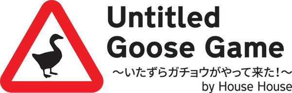 Untitled Goose Game @ Nintendo Switch