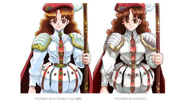 PRINCESS MAKER 2 jogo online no