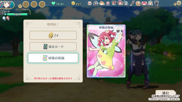 幻日のヨハネ - NUMAZU in the MIRAGE -』Nintendo Switch™ 初回