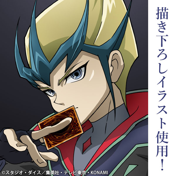 AmiAmi [Character & Hobby Shop] | Yu-Gi-Oh! ZEXAL New