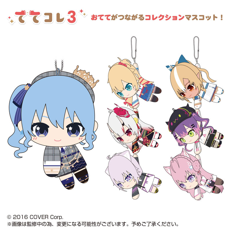 AmiAmi [Character & Hobby Shop] | hololive production 牵手手收藏3 