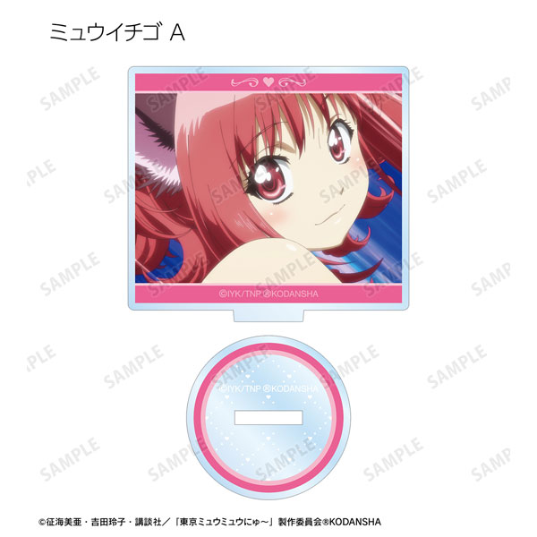 Tokyo Mew Mew Momomiya Anime Figure Badge, Ichigo Zakuro, Mint