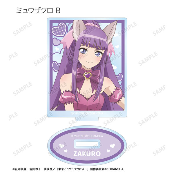 Tokyo Mew Mew Momomiya Anime Figure Badge, Ichigo Zakuro, Mint