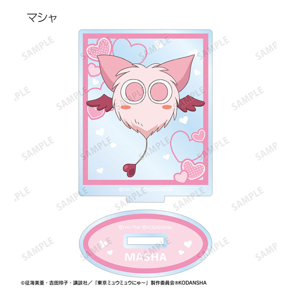 Tokyo Mew Mew Momomiya Anime Figure Badge, Ichigo Zakuro, Mint