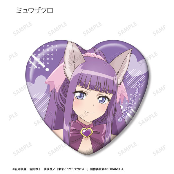 Tokyo Mew Mew Momomiya Anime Figure Badge, Ichigo Zakuro, Mint