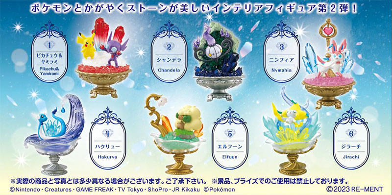 AmiAmi [Character & Hobby Shop] | Pokemon POKEMON GEMSTONE