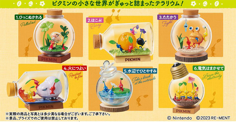AmiAmi [Character & Hobby Shop] | Pikmin Terrarium Collection