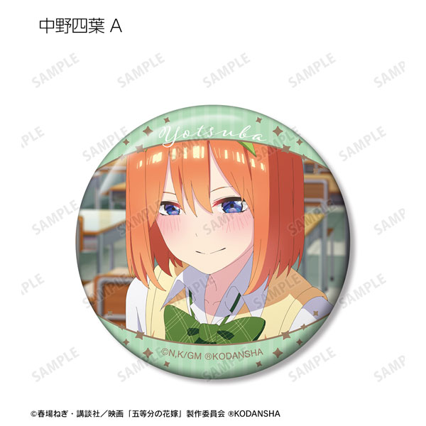AmiAmi [Character & Hobby Shop] | Movie 