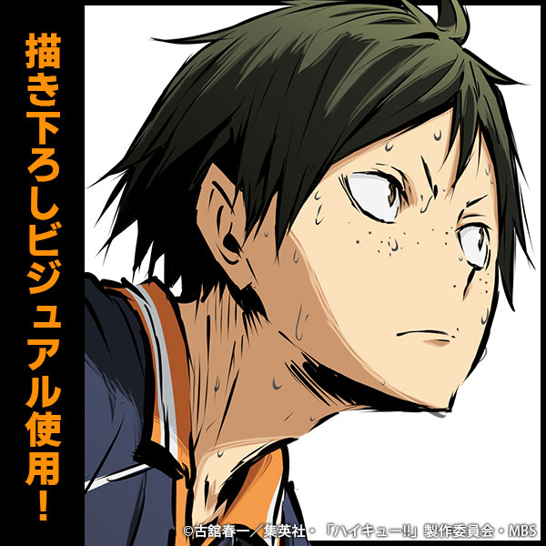 Haikyuu Yamaguchi Anime Japanese Anime Stuff Haikyuu Manga Haikyu