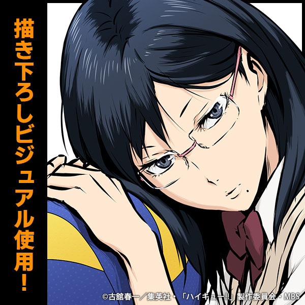 Haikyu Haikyuu Vollyball Anime Kiyoko Shimizu Chikara Ennoshita Poster 2  Lot 10 | #1822313758