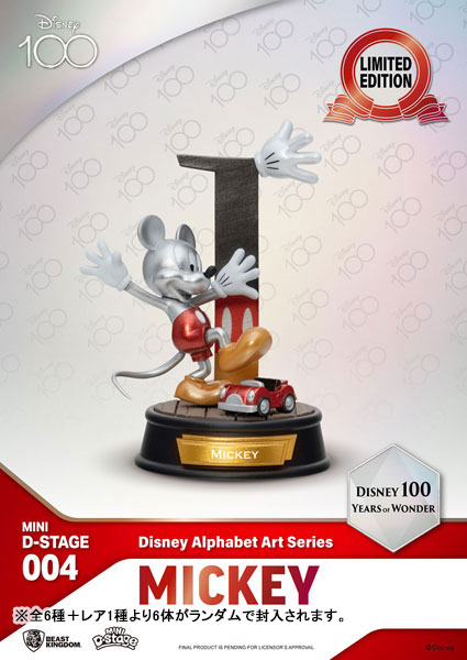 AmiAmi [Character & Hobby Shop] | Mini D Stage #004 