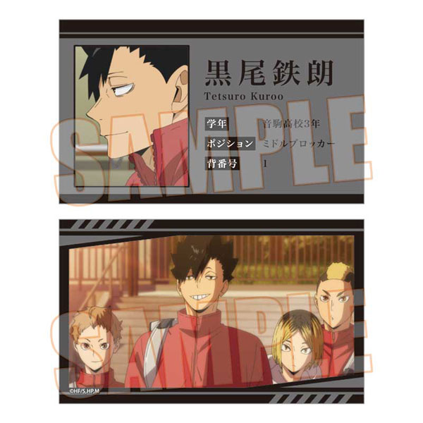 AmiAmi [Character & Hobby Shop]  Haikyuu!! Clear Card 10Pack BOX(Released)