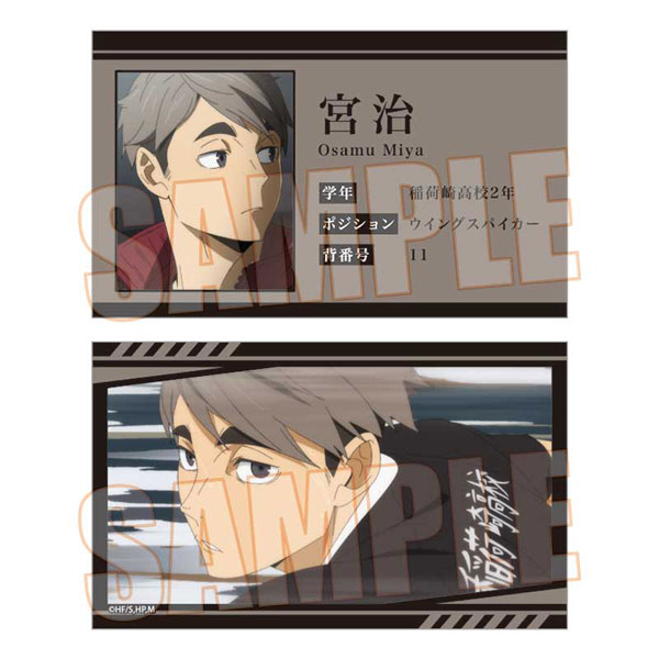 Haikyuu!! Jump Shop Online 10th Anniversary Fair Memory Snapshot Photo Card  EXTRA PARK Vol 1 SET