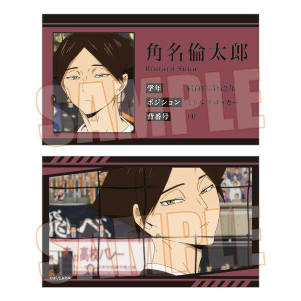 AmiAmi [Character & Hobby Shop]  Haikyuu!! Clear Card 10Pack BOX(Released)