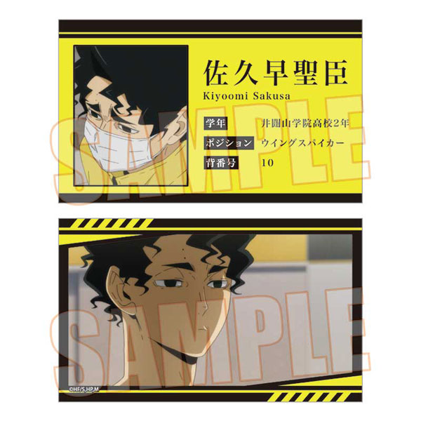 Haikyuu!! Jump Shop Online 10th Anniversary Fair Memory Snapshot Photo Card  EXTRA PARK Vol 1 SET