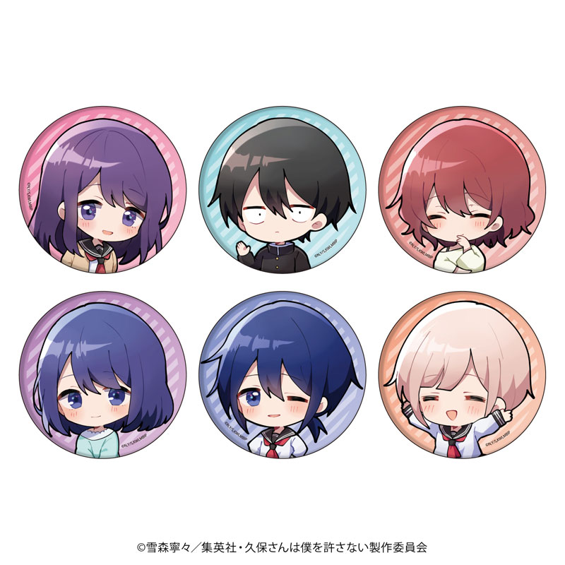 Kubo San Wa Mob Wo Yurusanai | Sticker