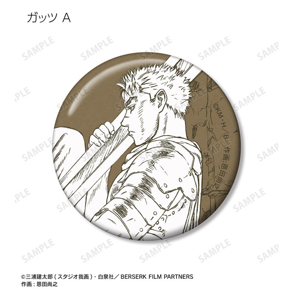 その他 Berserk Genga Art copy complete sets AmiAmi [Character