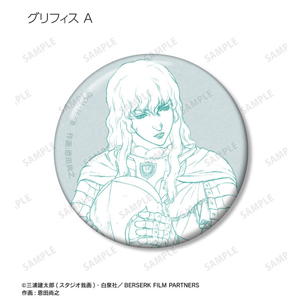 その他 Berserk Genga Art copy complete sets その他 Berserk Genga Art copy complete sets その他 Berserk