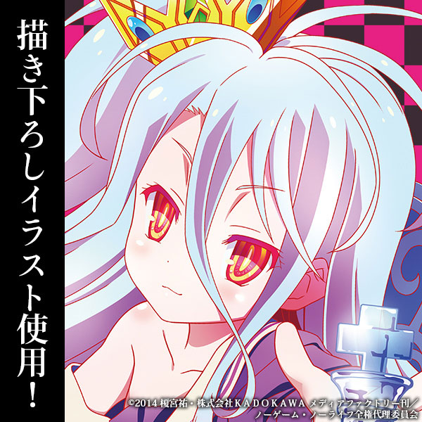 AmiAmi [Character & Hobby Shop] | No Game No Life New Illustration 