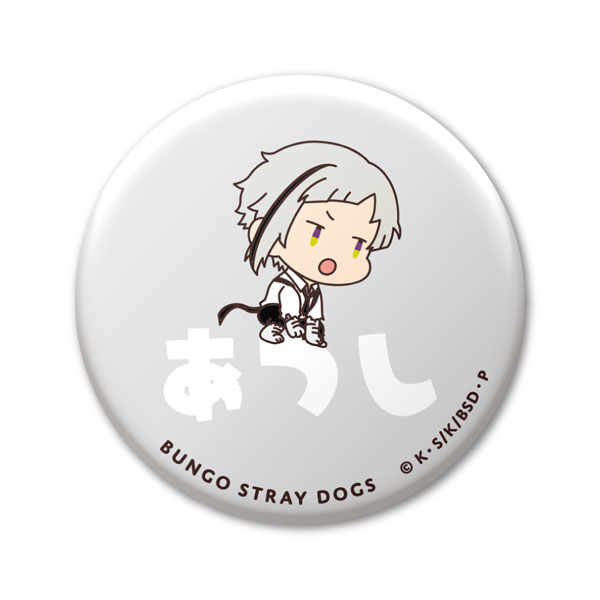 Pin by Nyan Nyan on ANIME  Bungou stray dogs, Bungo stray dogs, Stray dog