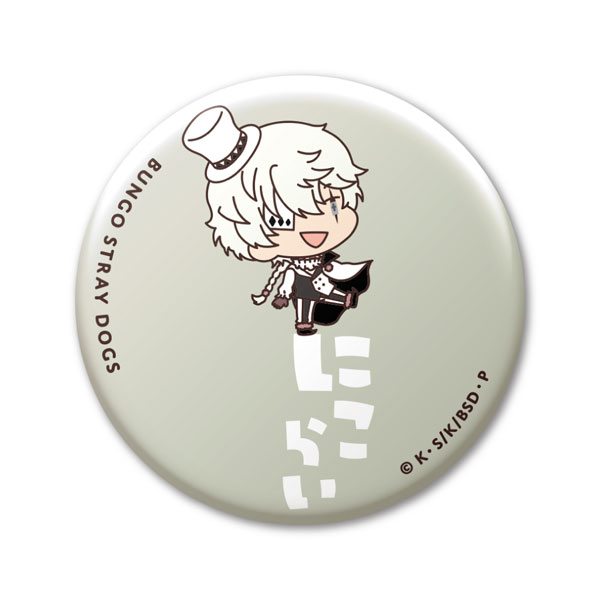 Pin by Nyan Nyan on ANIME  Bungou stray dogs, Bungo stray dogs, Stray dog