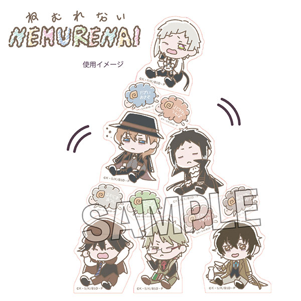 AmiAmi [Character & Hobby Shop]  CharaToria Mouse Pad Bungo Stray