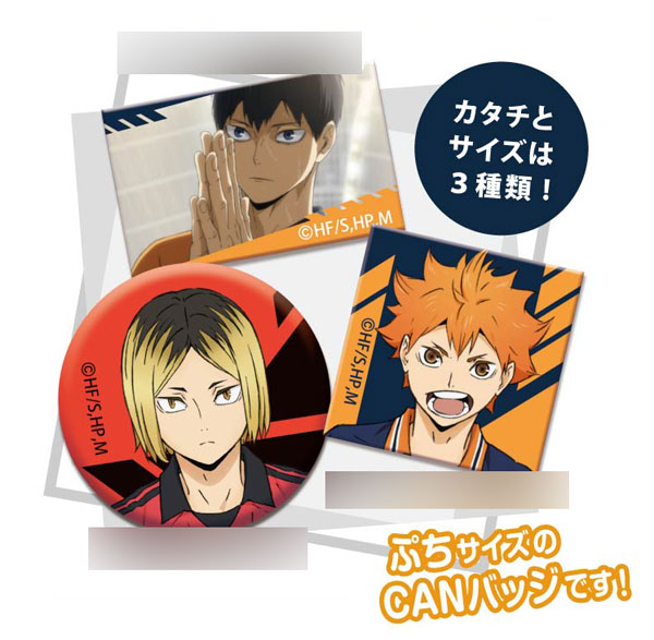 Bem Can Badge Belo (Anime Toy) - HobbySearch Anime Goods Store